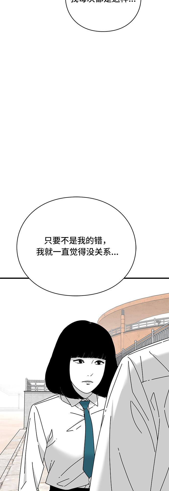 第23话57