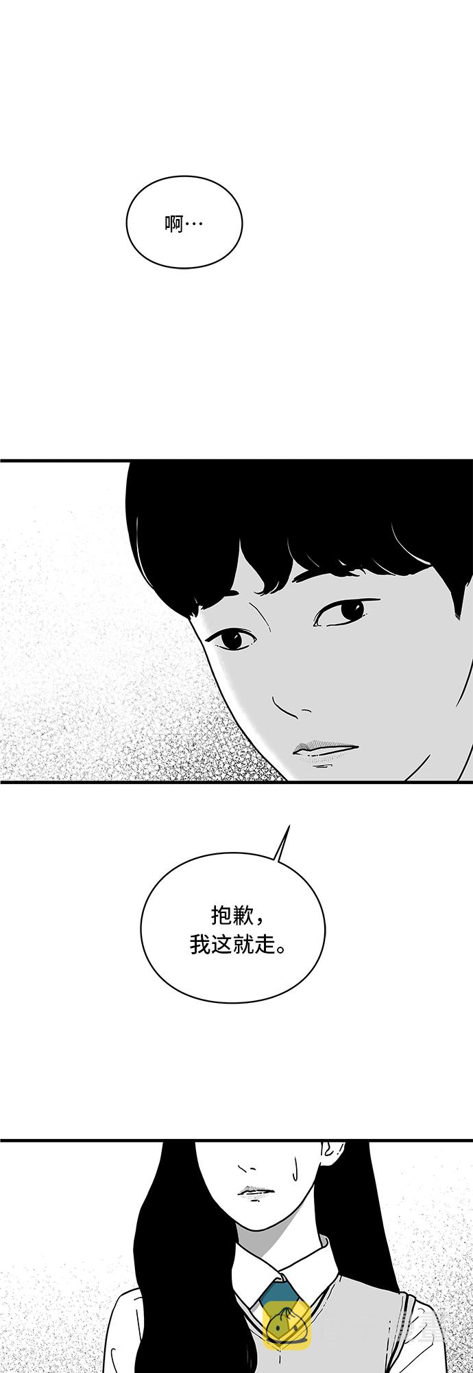 第1话14