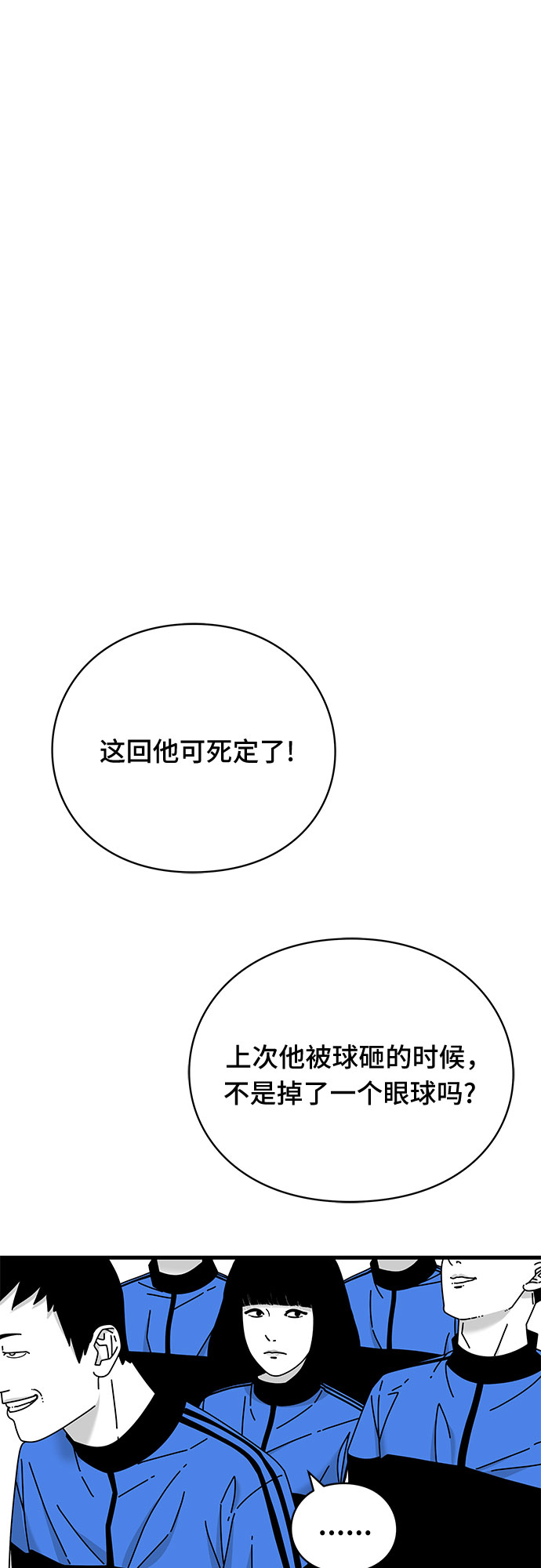 第24话40