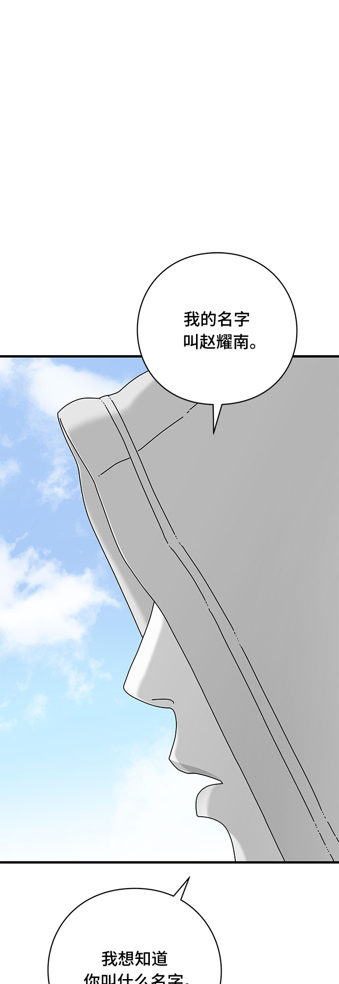 第38话64