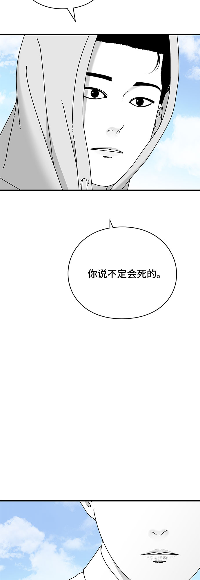 第38话58