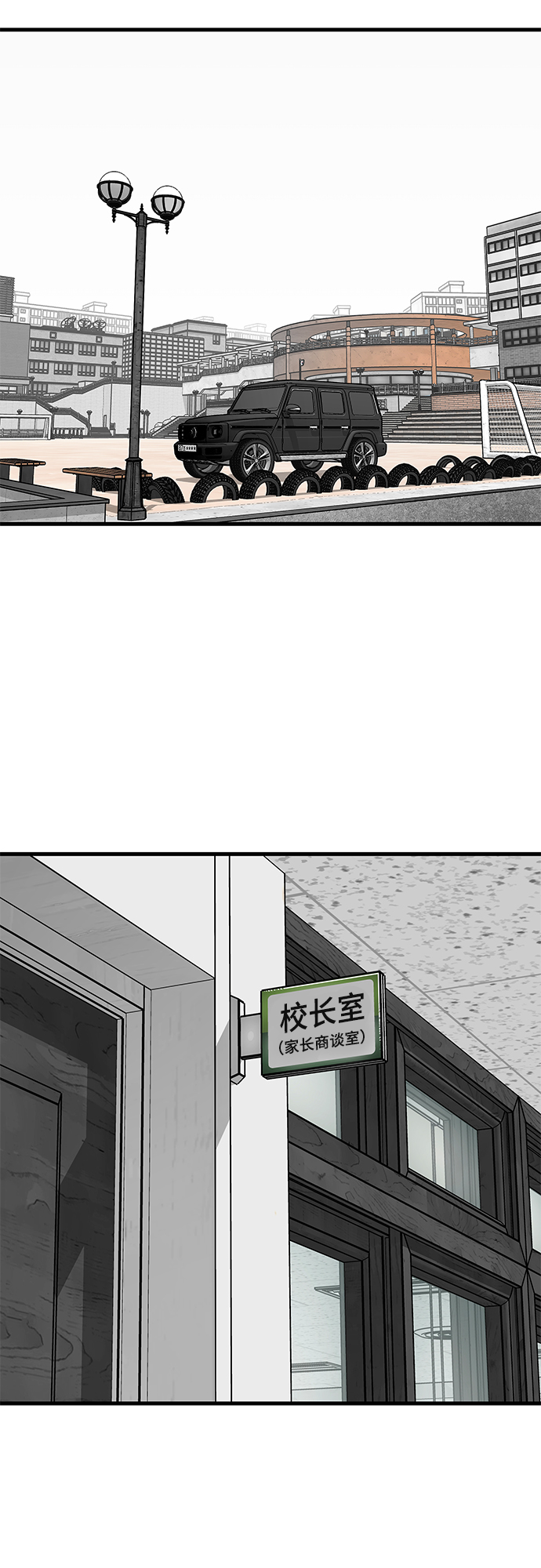 第3话24