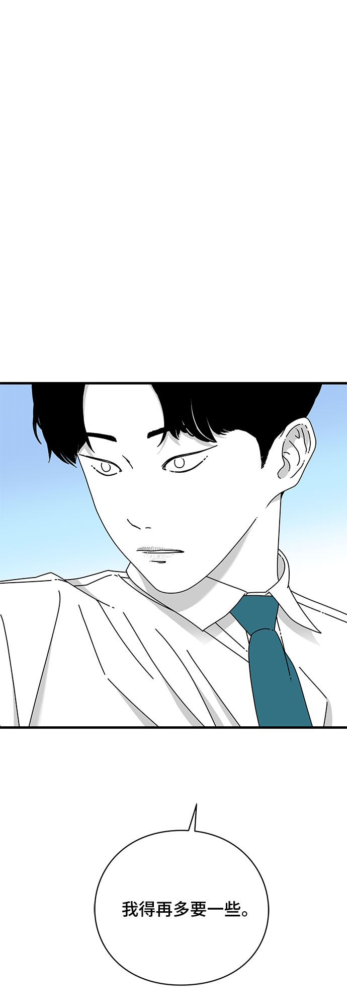 第34话32