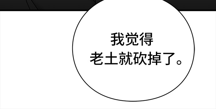 第42话93