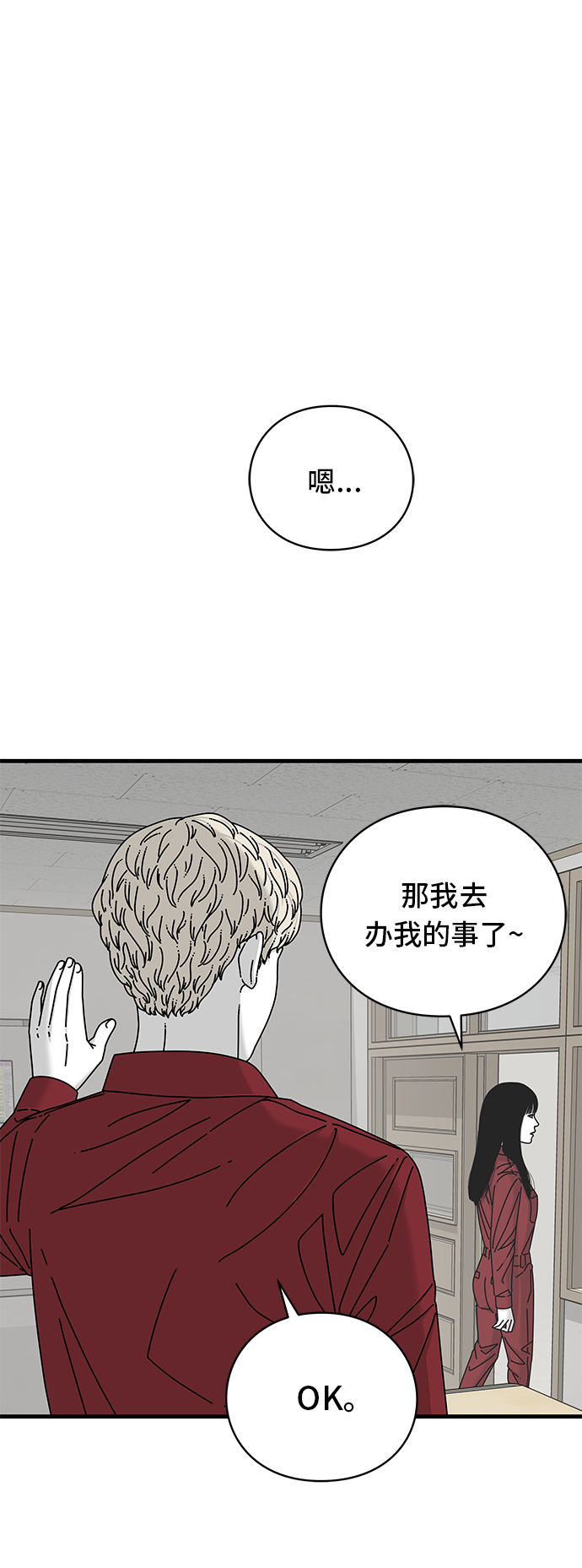 第17话45