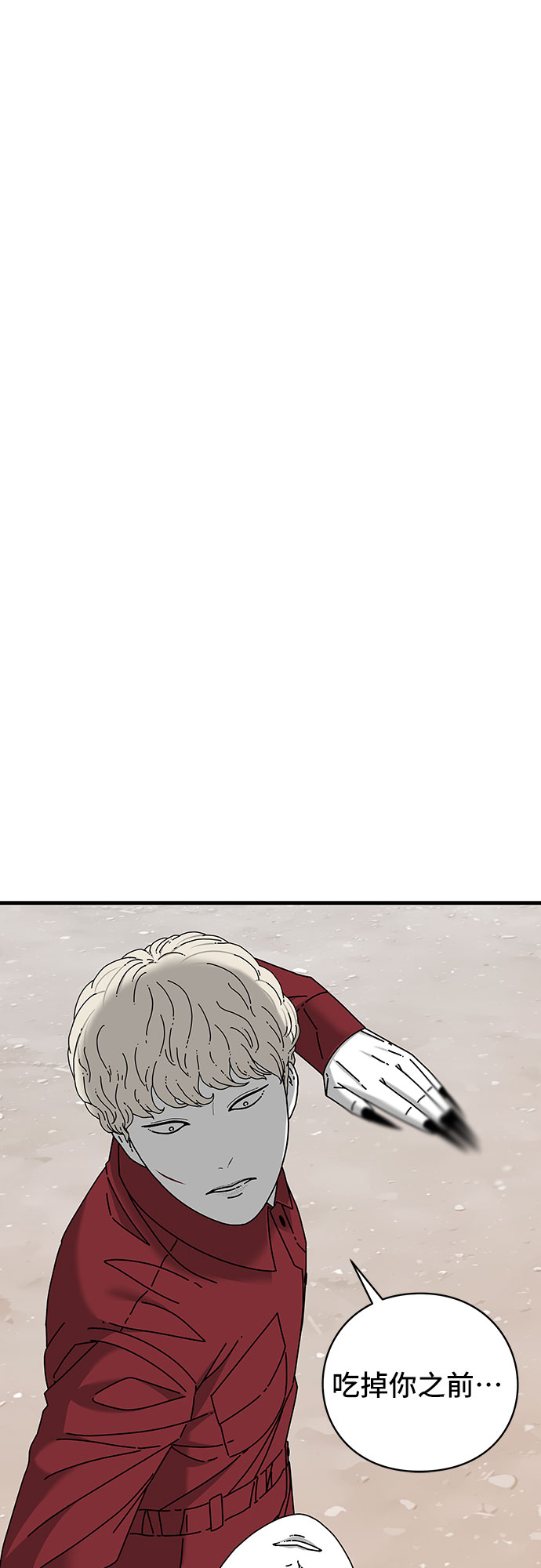 第19话77