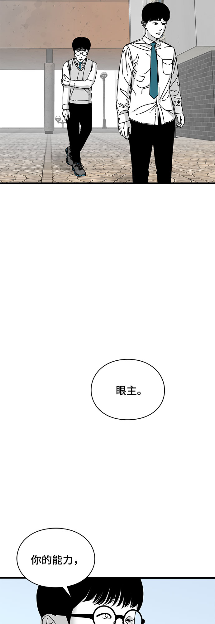 第15话36