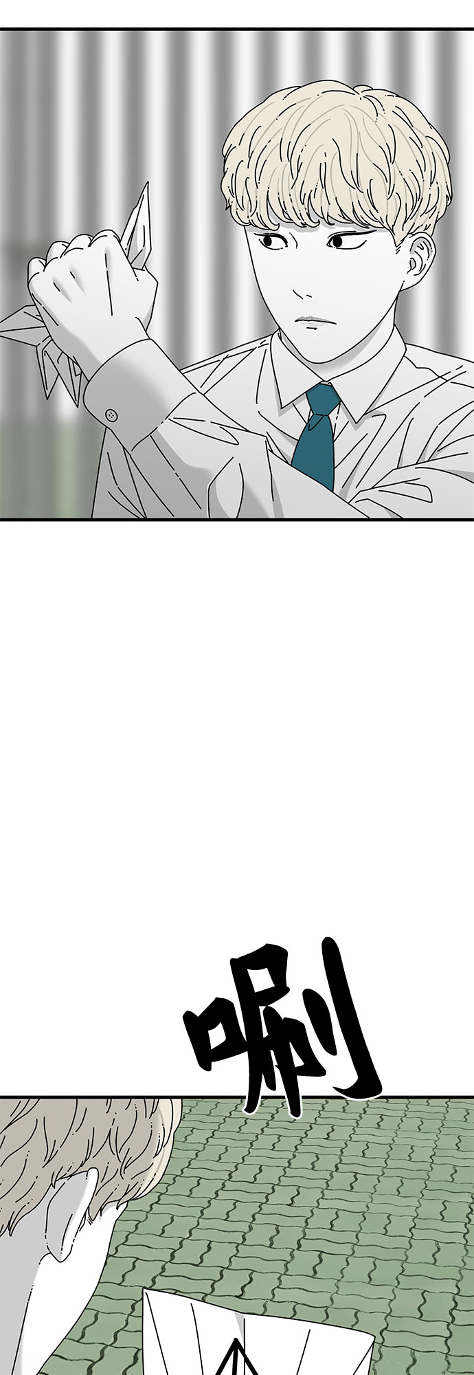 第31话9