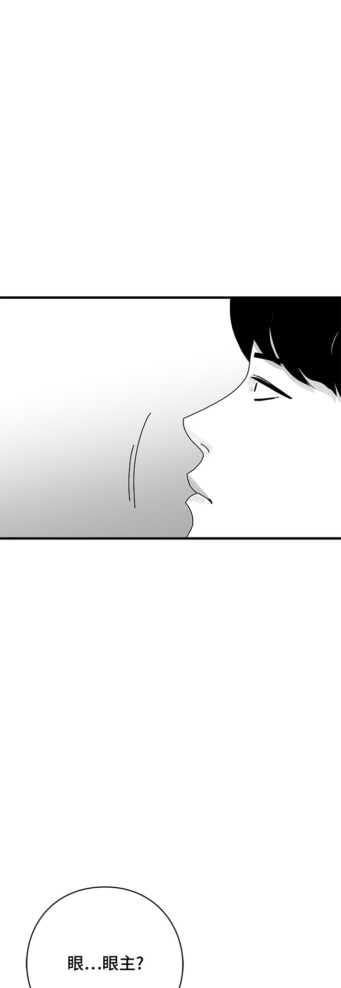 第39话43