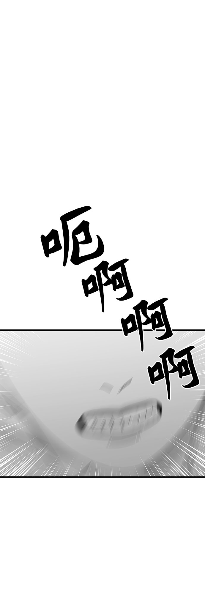 第38话25
