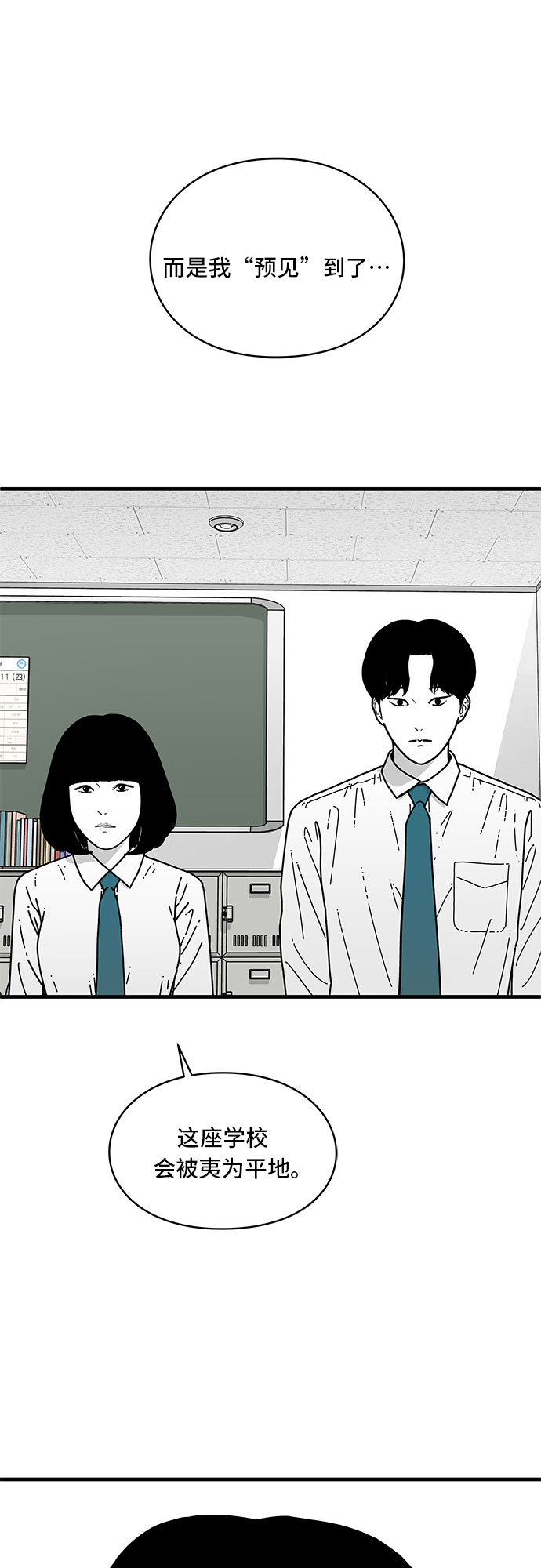 第4话34