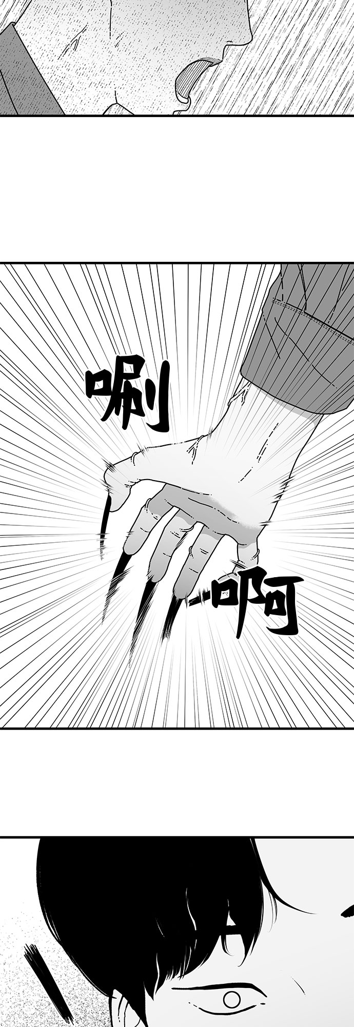 第5话51