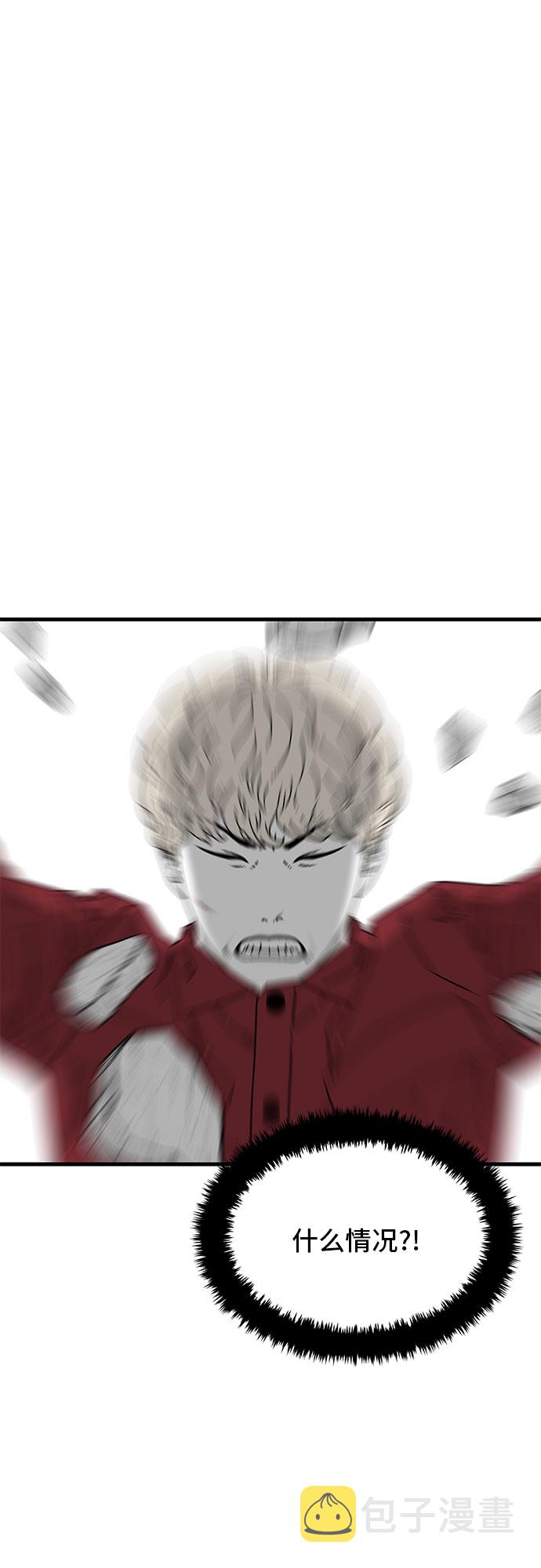 第21话4