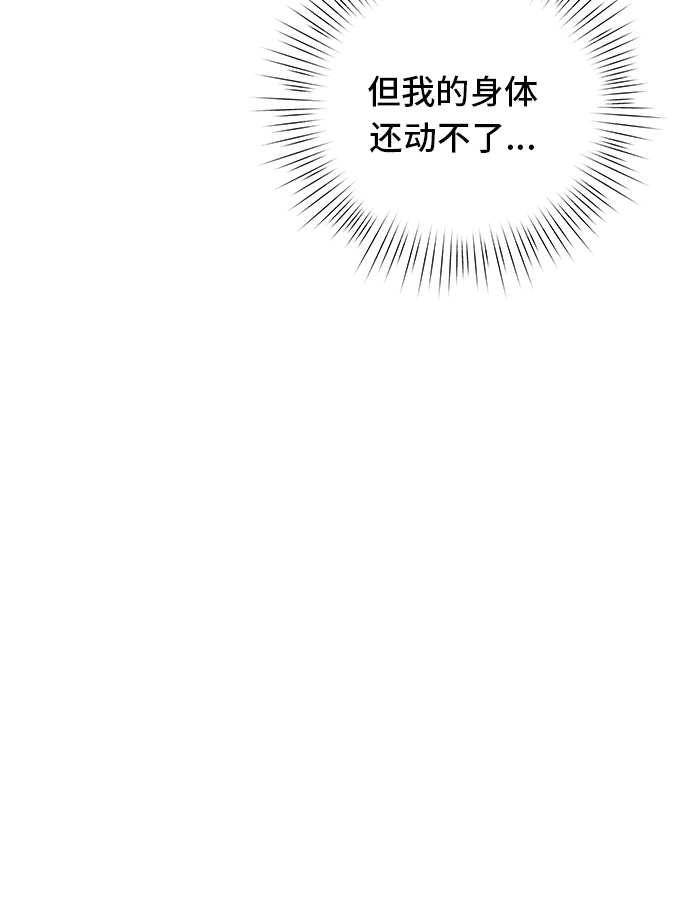 第17话79