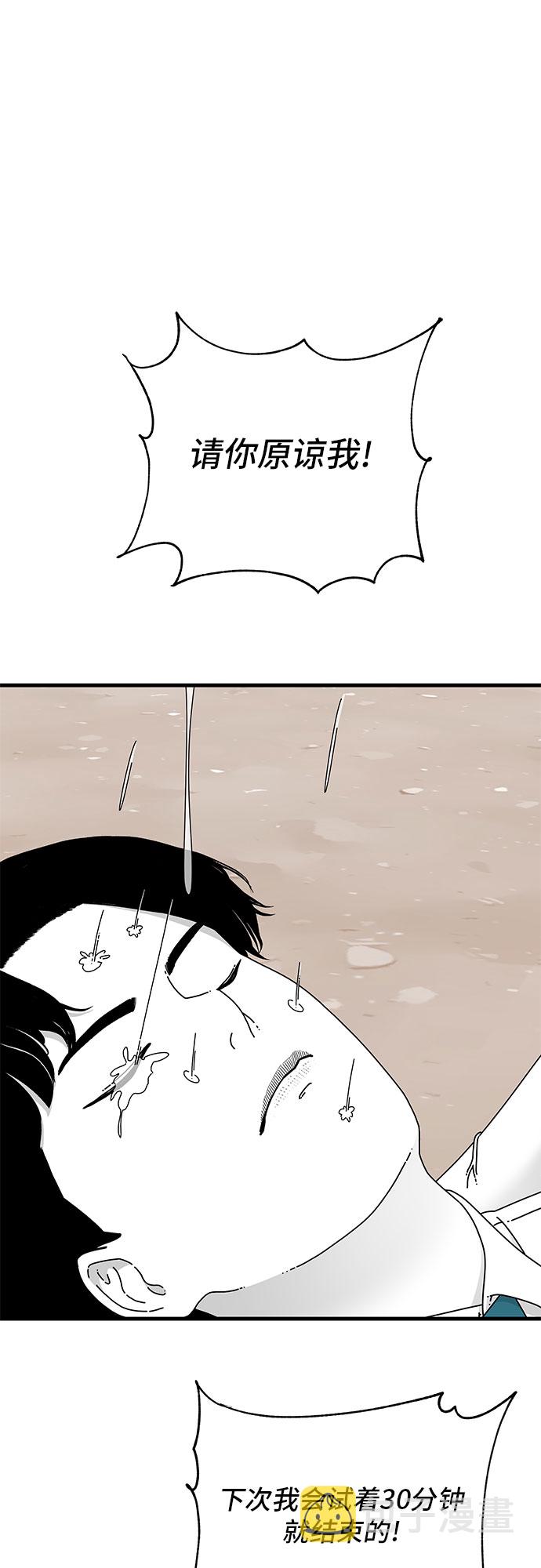 第21话13