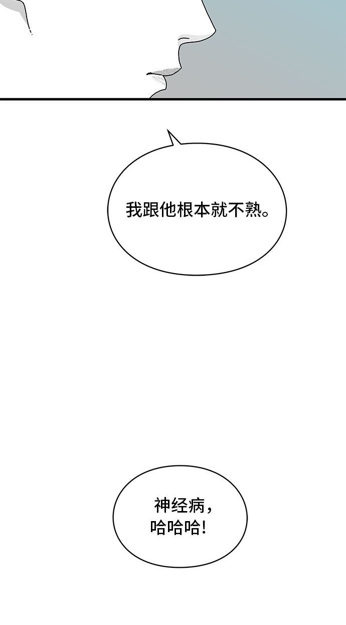 第14话57