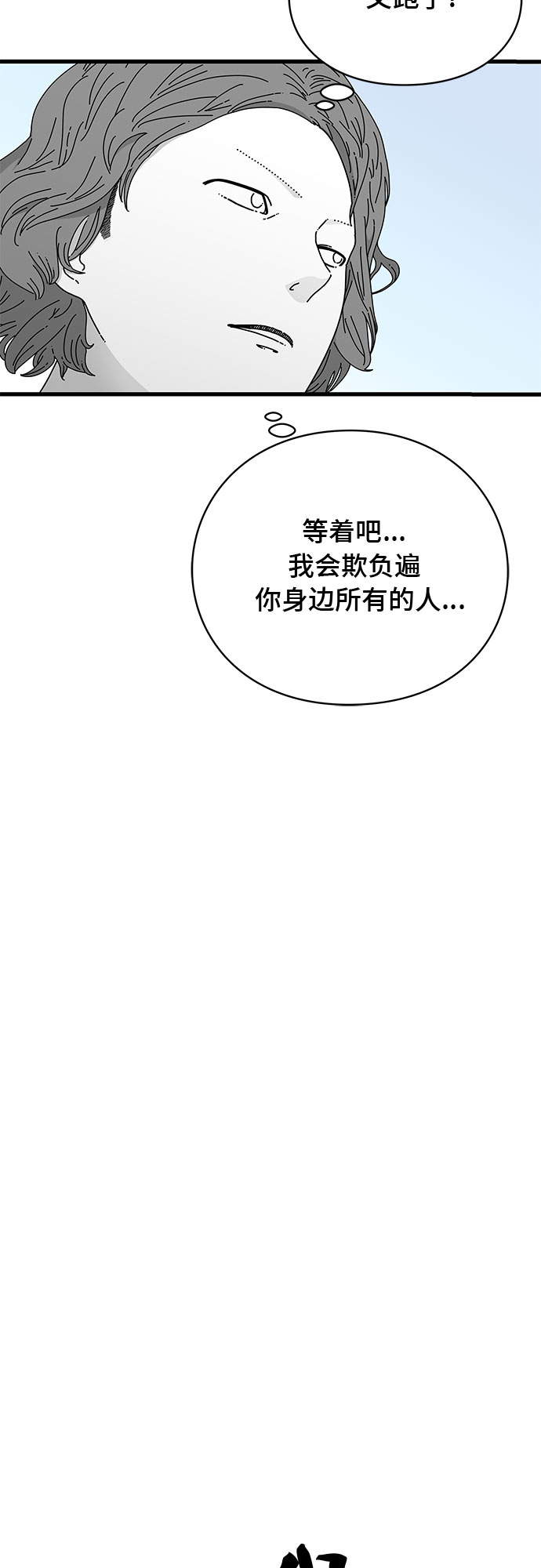 第14话65