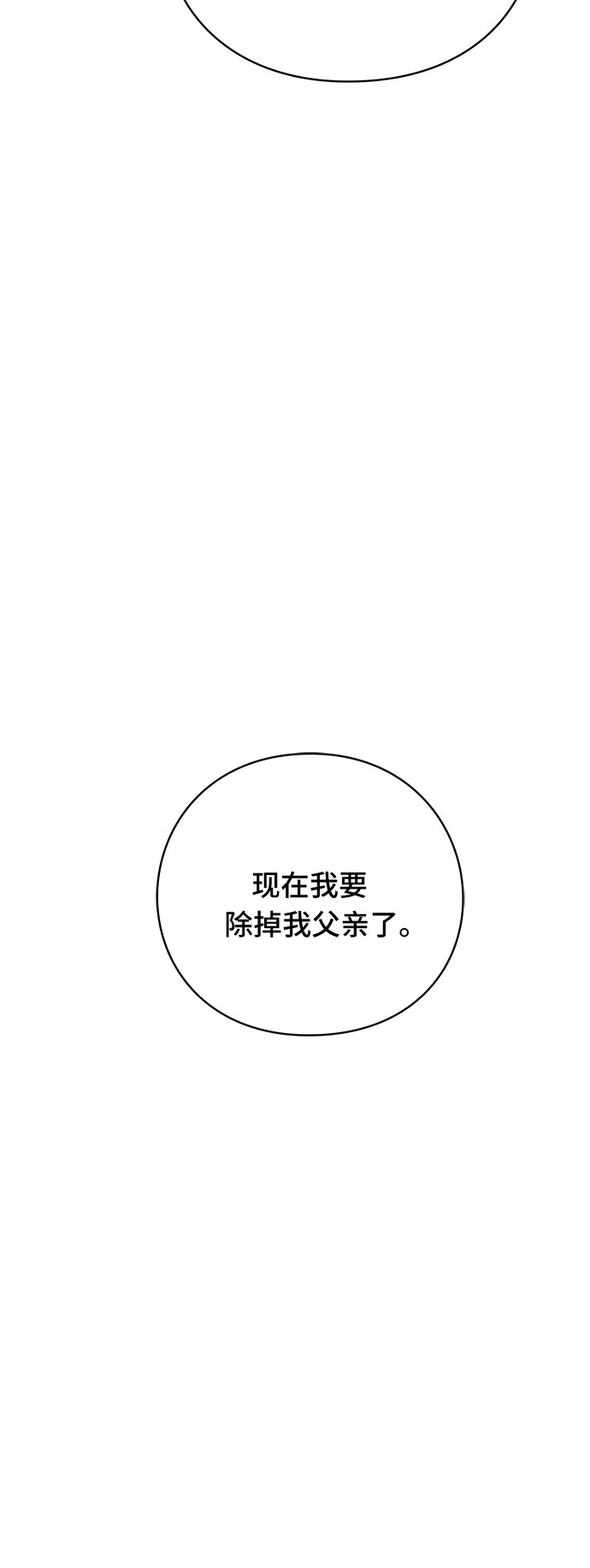 第35话78