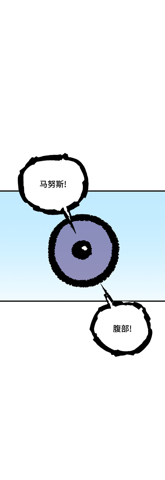 第20话69