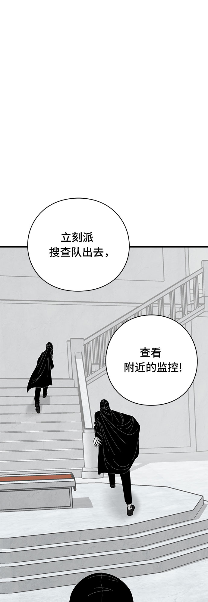第42话11