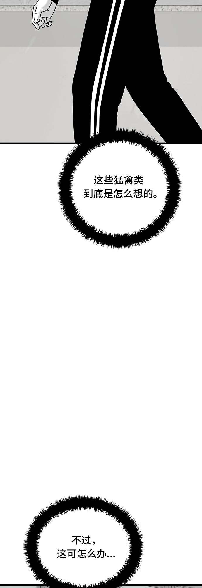 第28话62