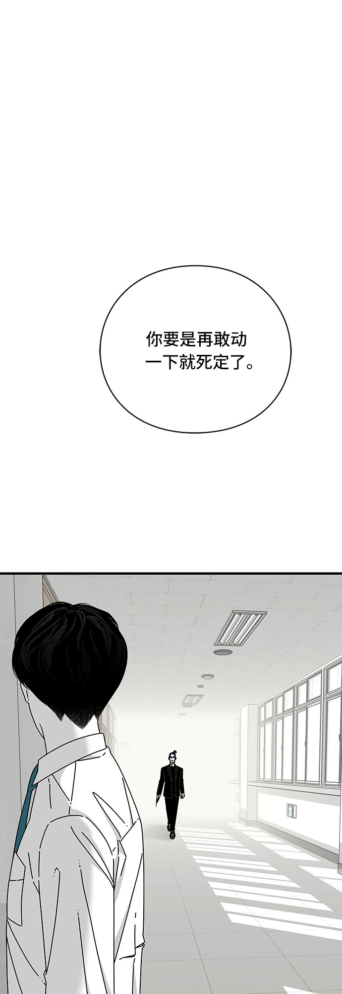 第33话33