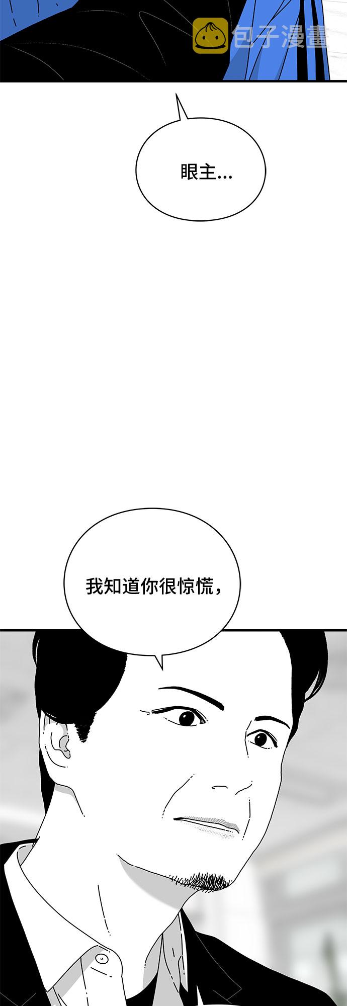 第29话34
