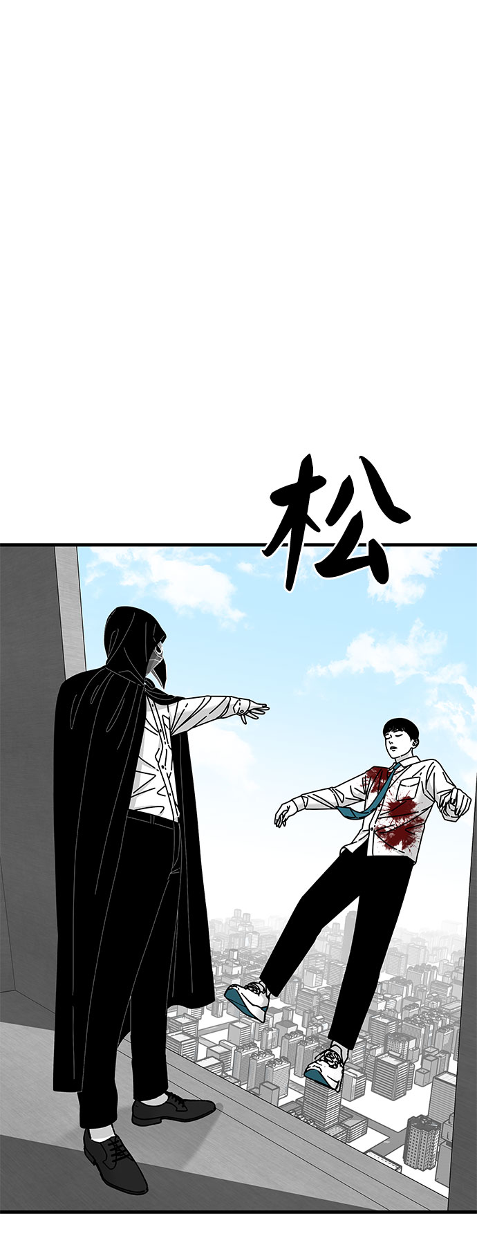 第41话95