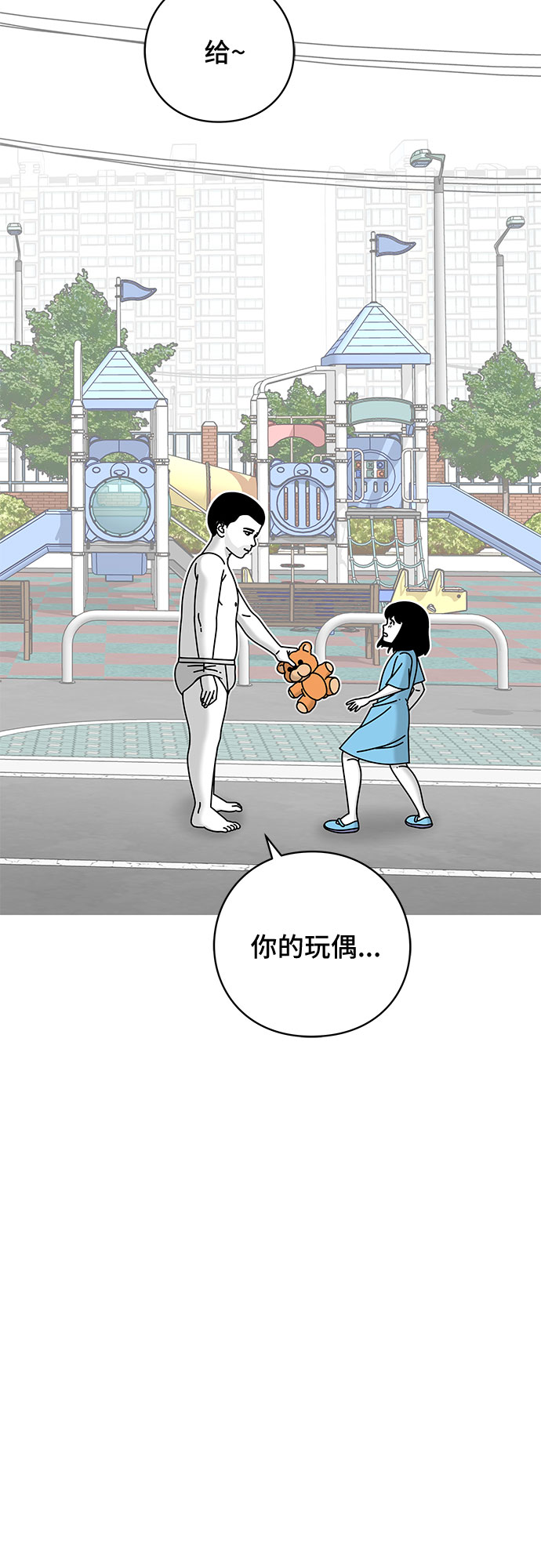 第24话14
