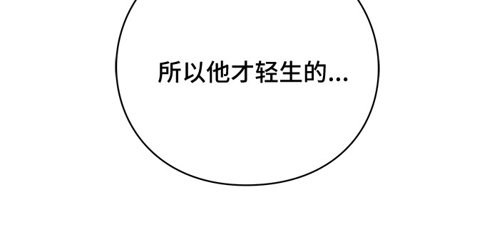 第23话37