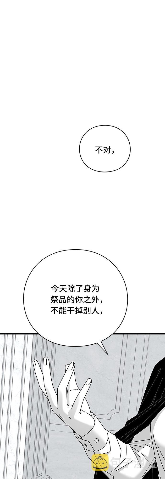 第39话59