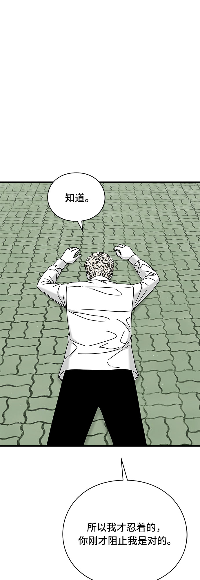 第30话52