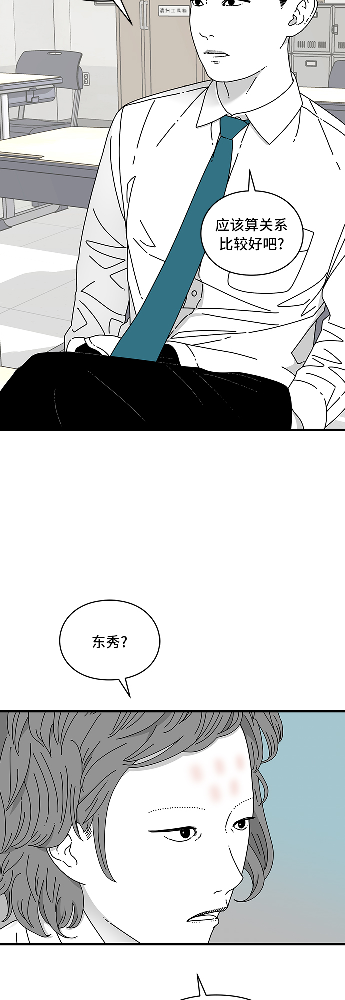 第13话59
