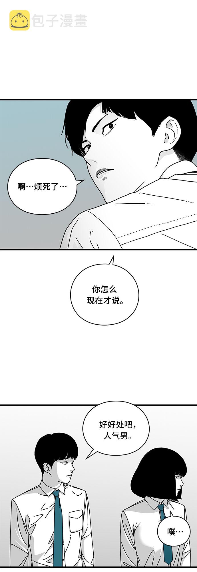 第11话56