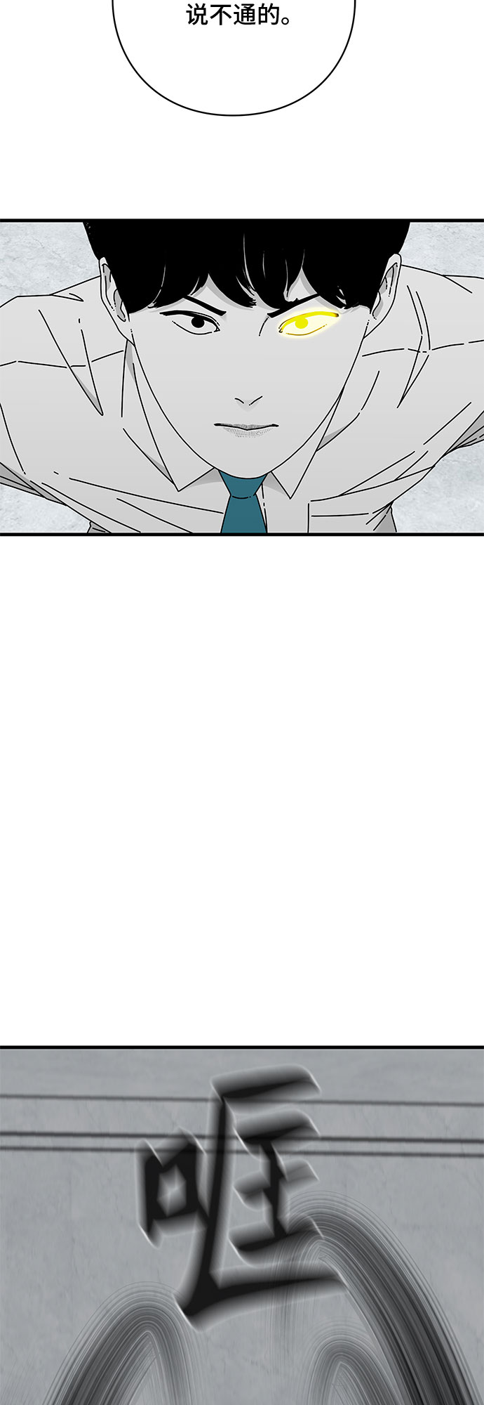 第39话79