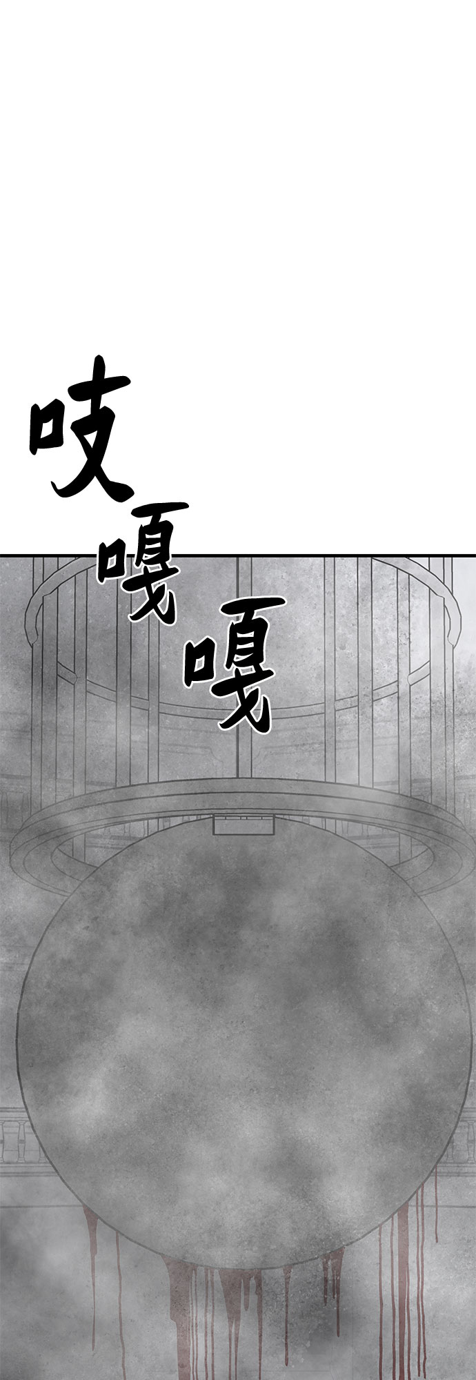 第39话100