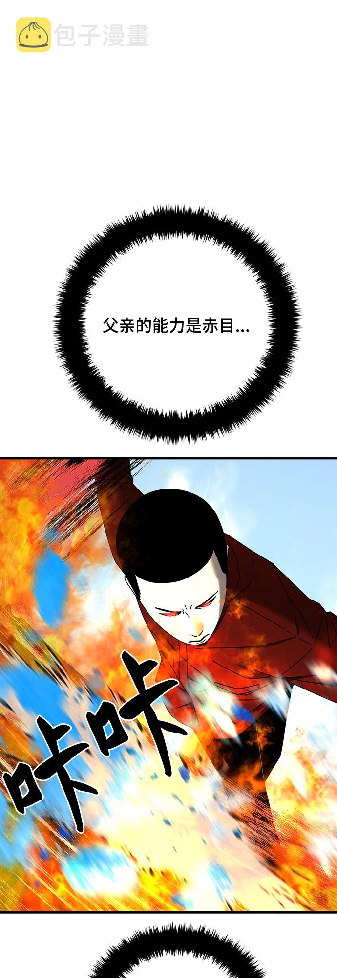 第35话62