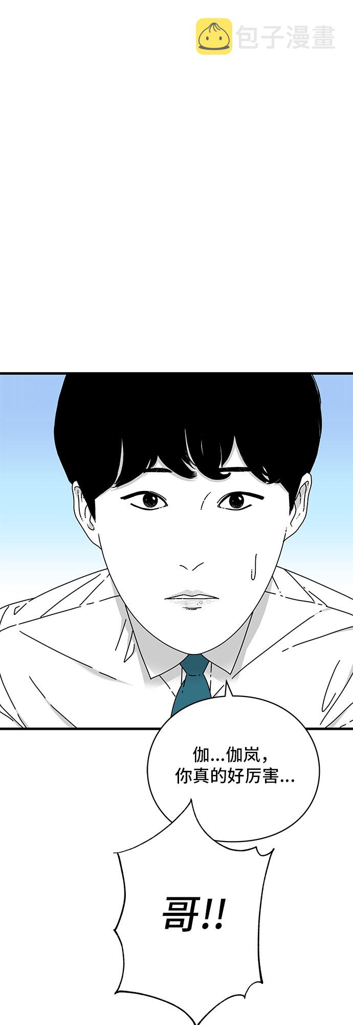 第21话9