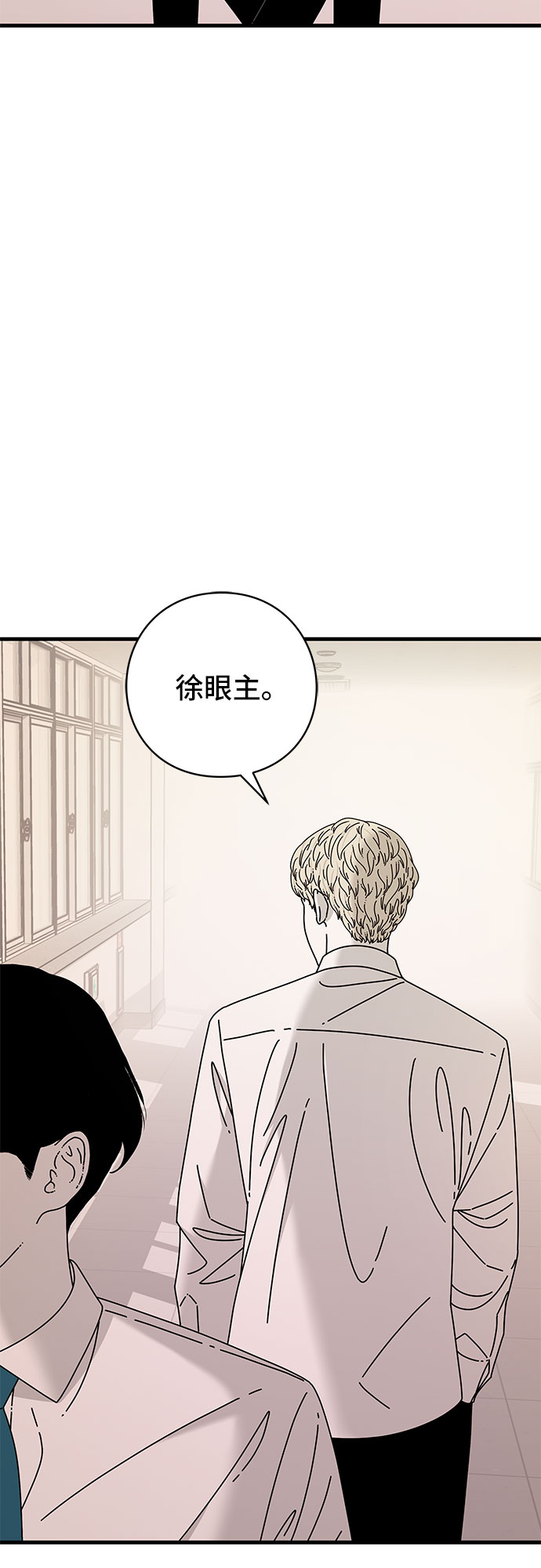 第42话55