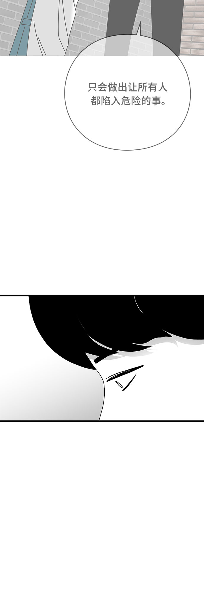 第31话62