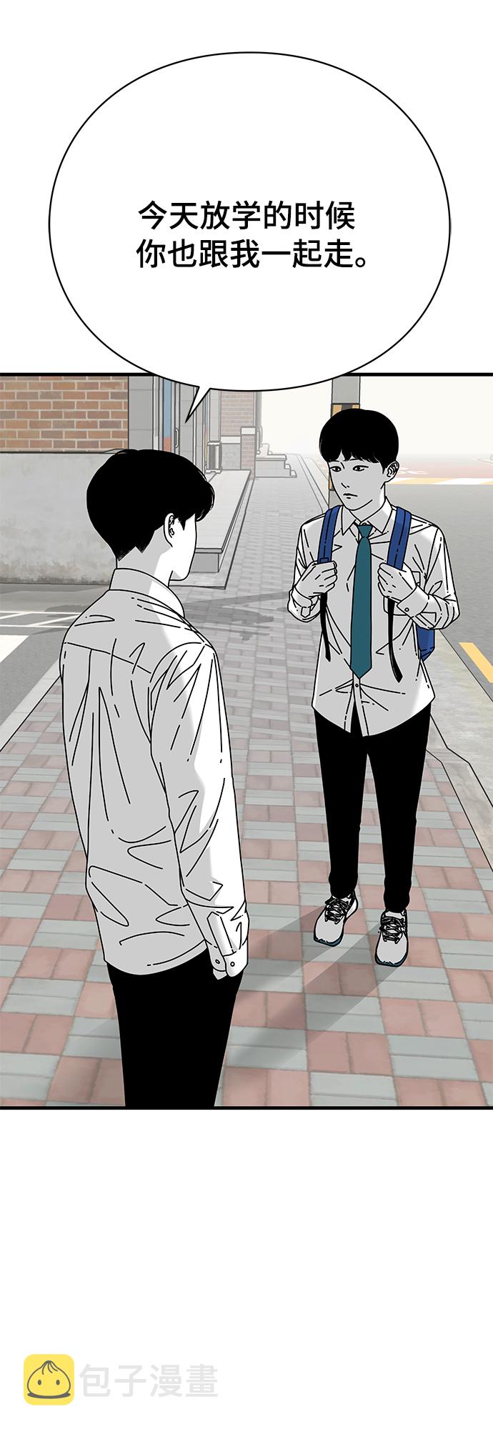 第16话45