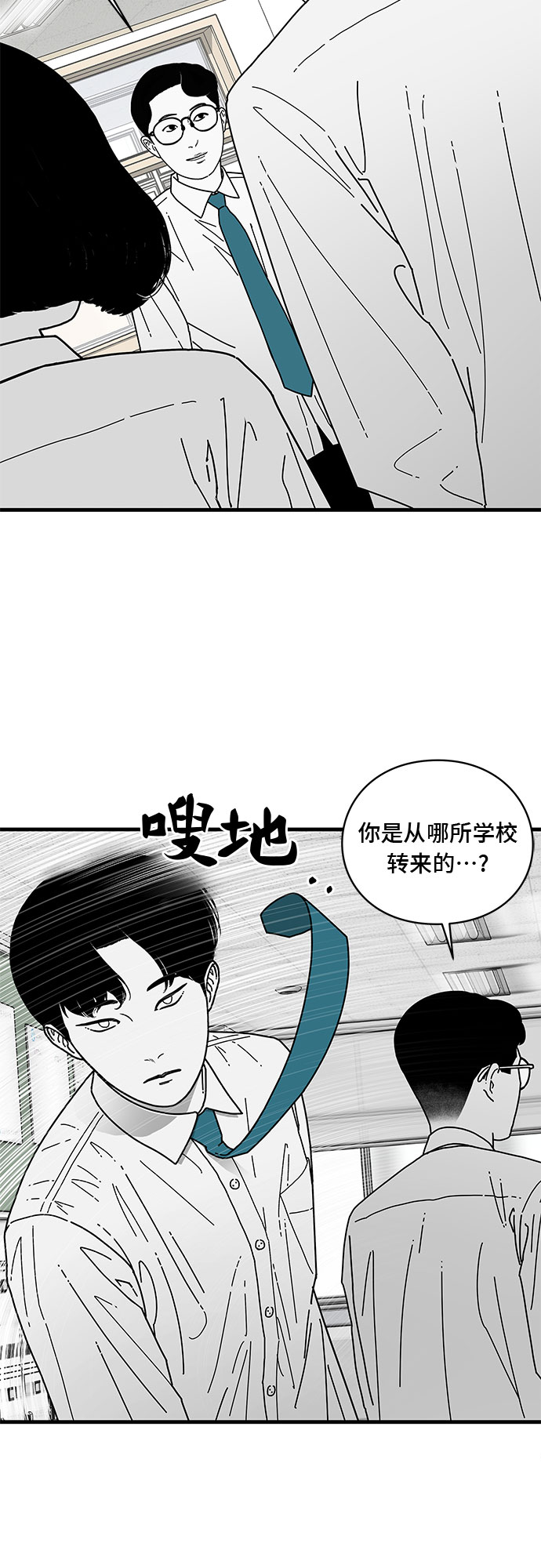 第4话46