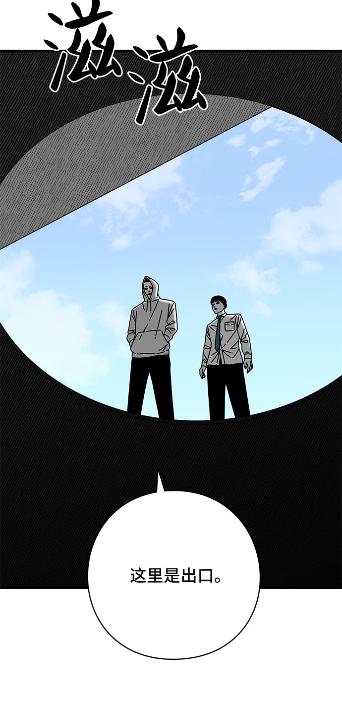 第38话54