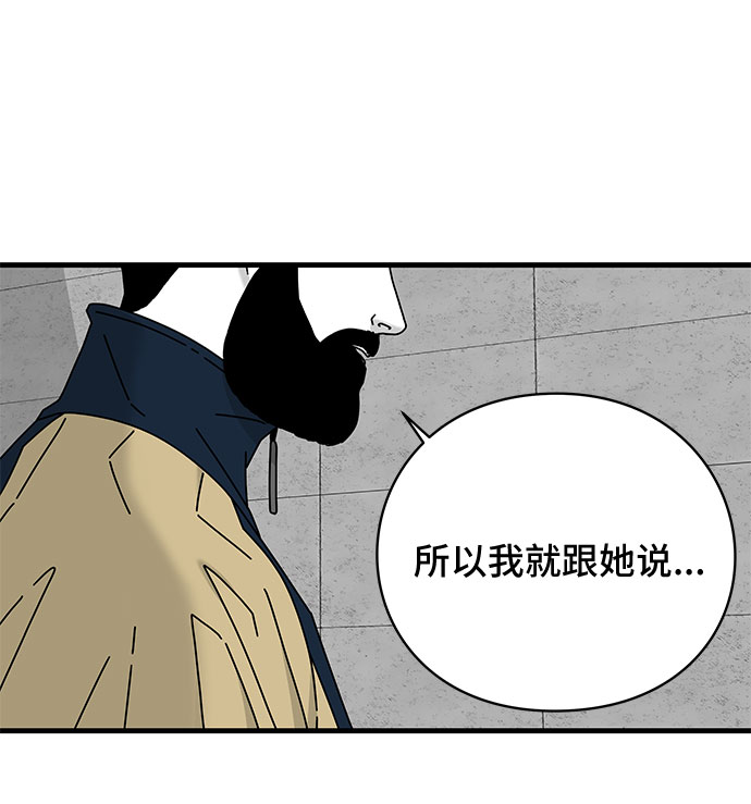 第25话9