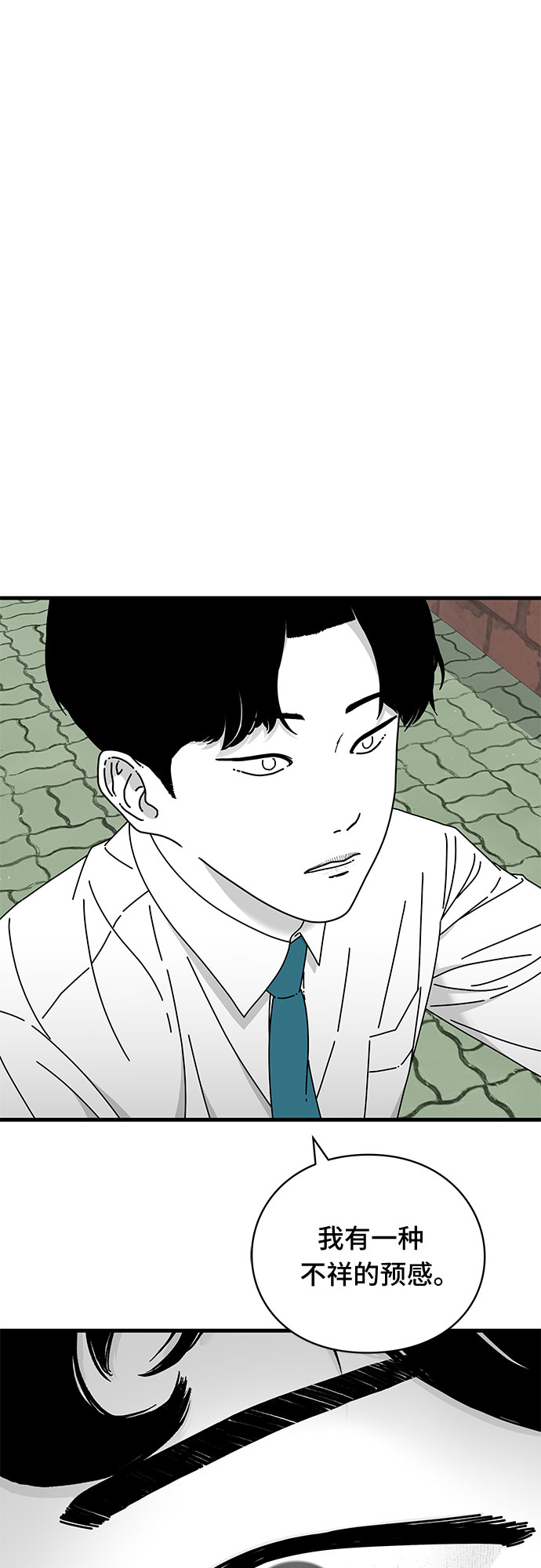 第30话16
