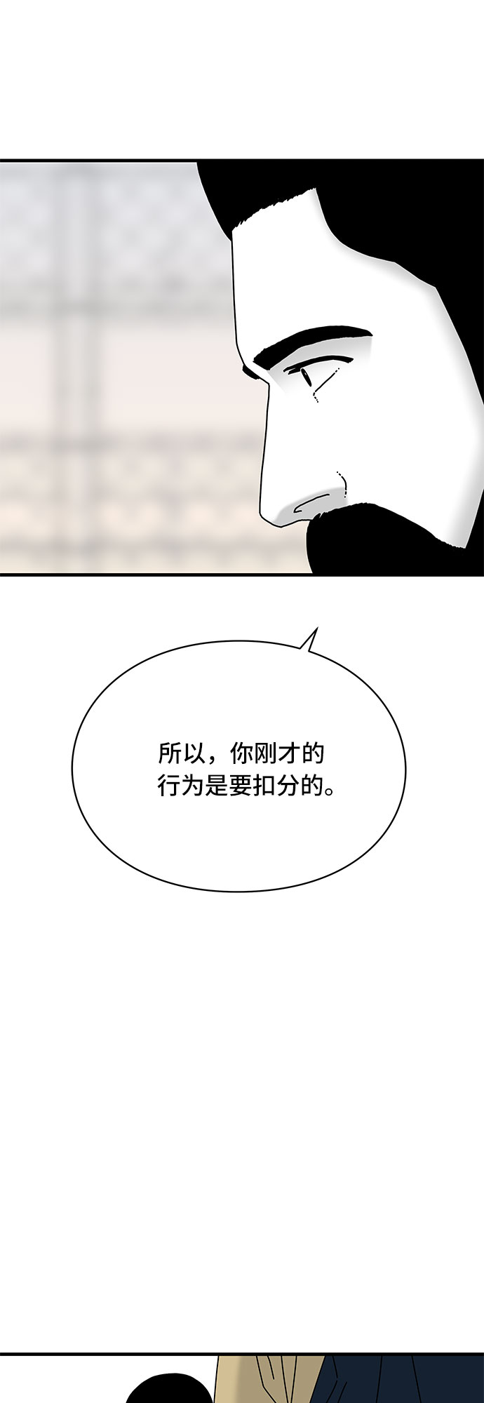 第25话57
