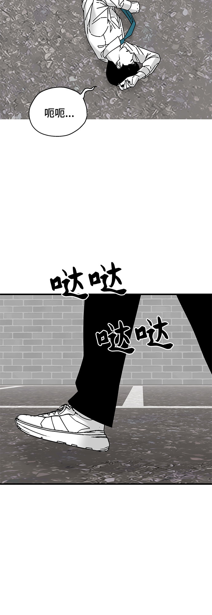 第30话75