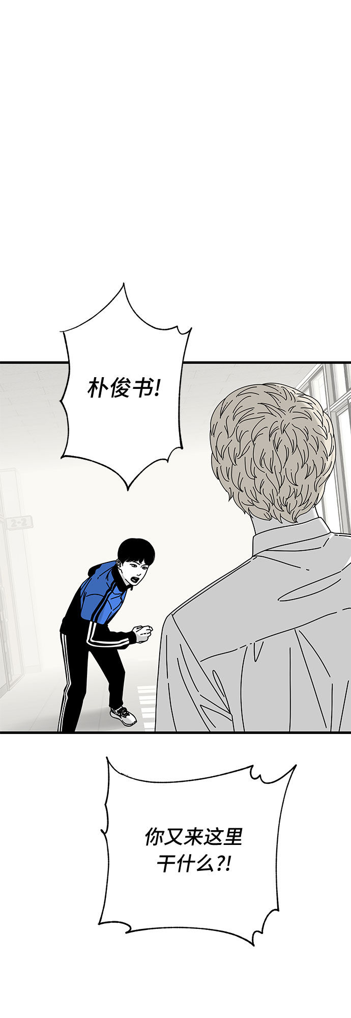 第27话25