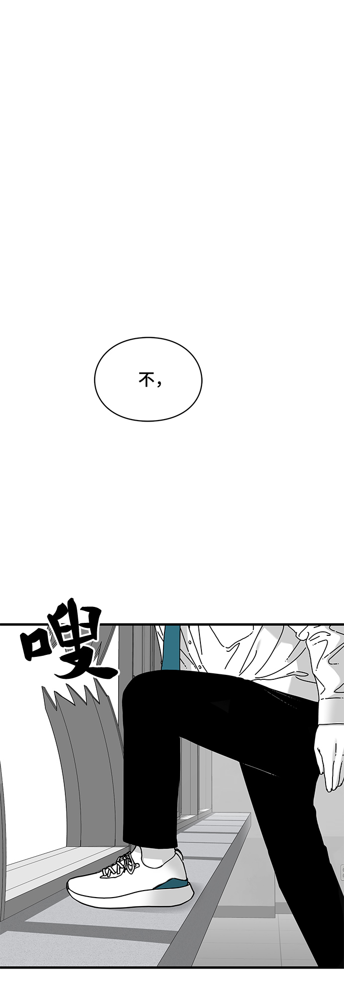 第18话10
