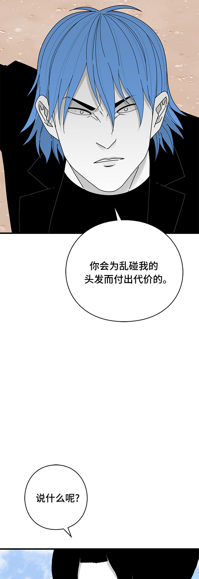第34话22